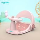 Scaun baie bebe cu ghidon , spatar reglabil, roz pal, u-grow,  Cadite bebe si accesorii baie | electropc.ro