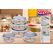 Set gatit 10 piese emailat , cereiza, vanora home,  Seturi de gatit | electropc.ro