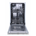 Masina de spalat vase incorporabila heinner hdw-bim45510e++,  Masini de spalat vase incorporabile | electropc.ro