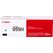 CANON CRG055HC TONER CARTRIDGE CYAN,  Tonere | electropc.ro